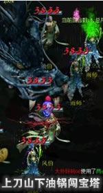 上刀山油锅闯玲珑宝塔
